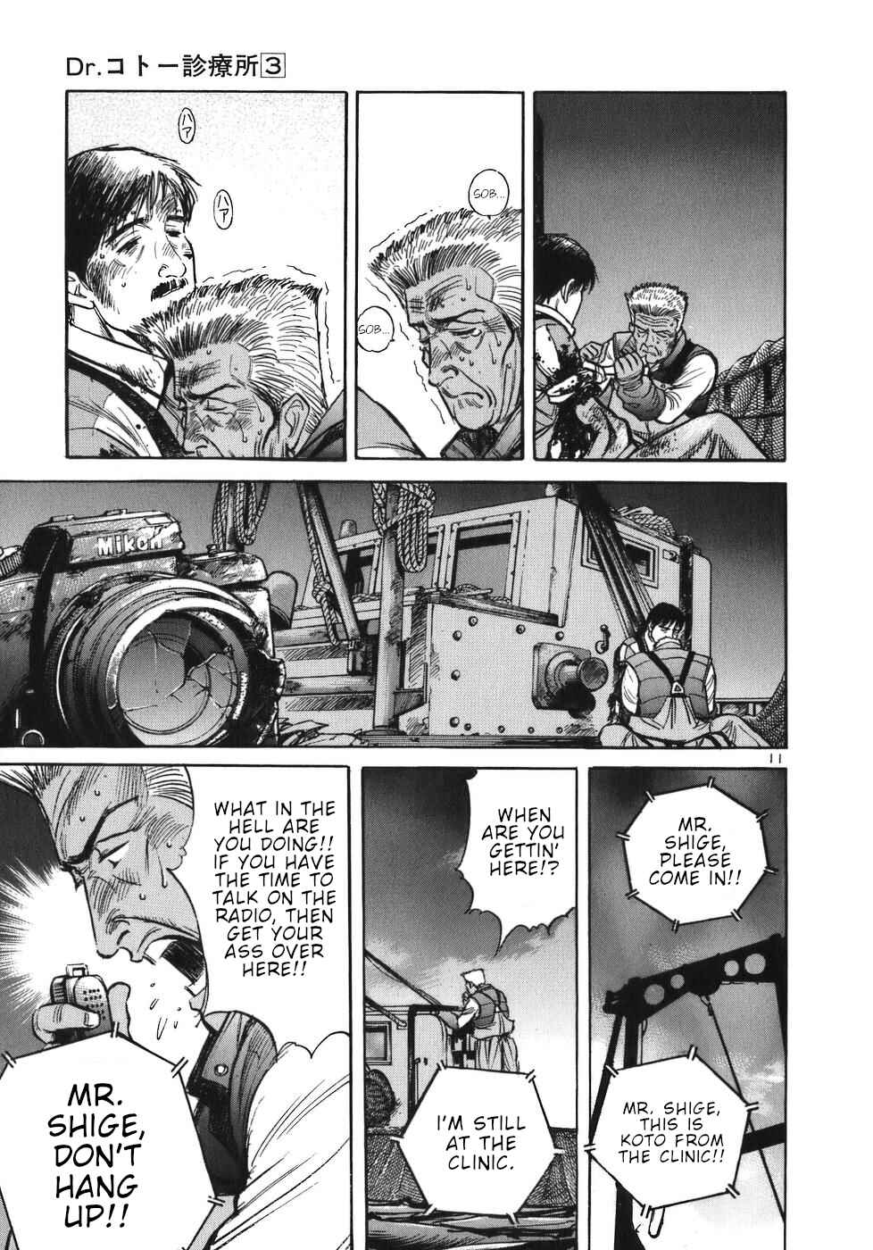 Page 11 Chapter 31 Dr. Koto Shinryoujo