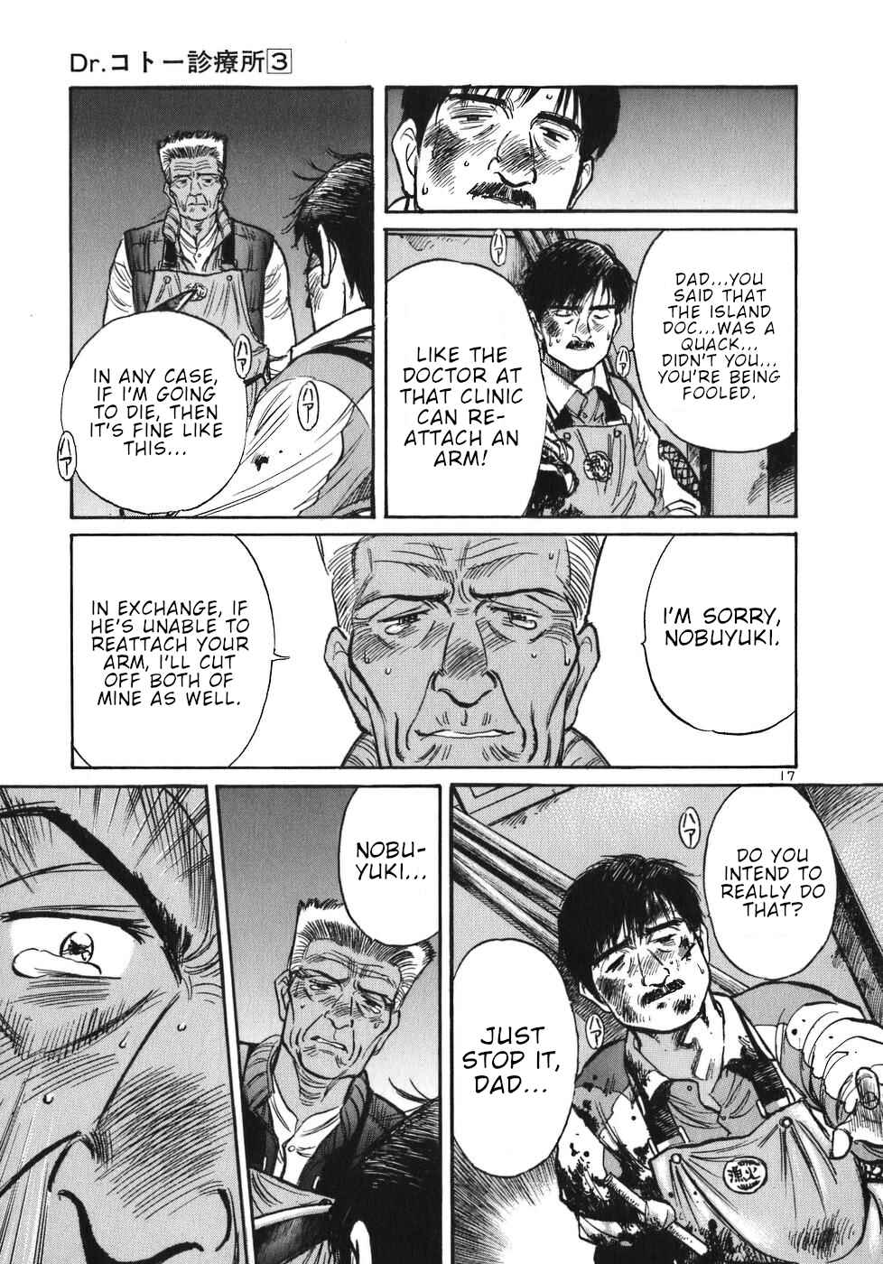 Page 17 Chapter 31 Dr. Koto Shinryoujo