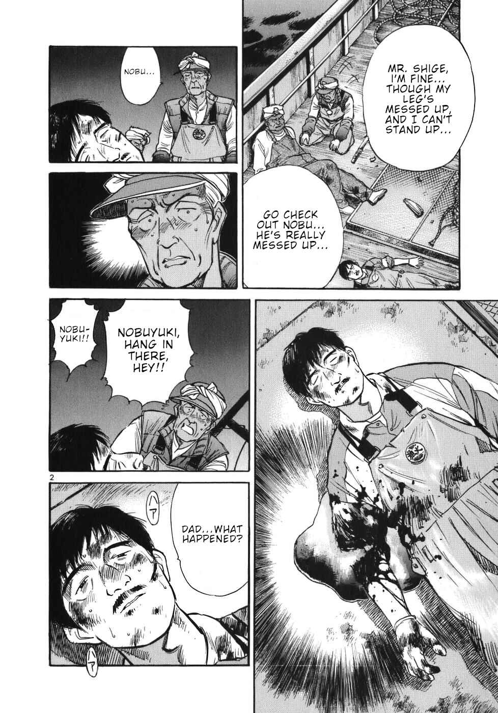 Page 2 Chapter 31 Dr. Koto Shinryoujo