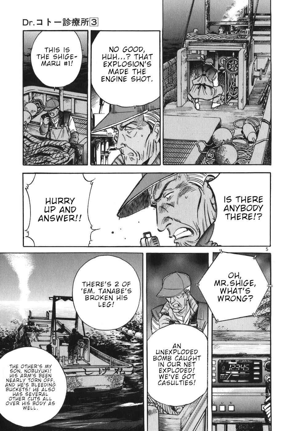 Page 5 Chapter 31 Dr. Koto Shinryoujo