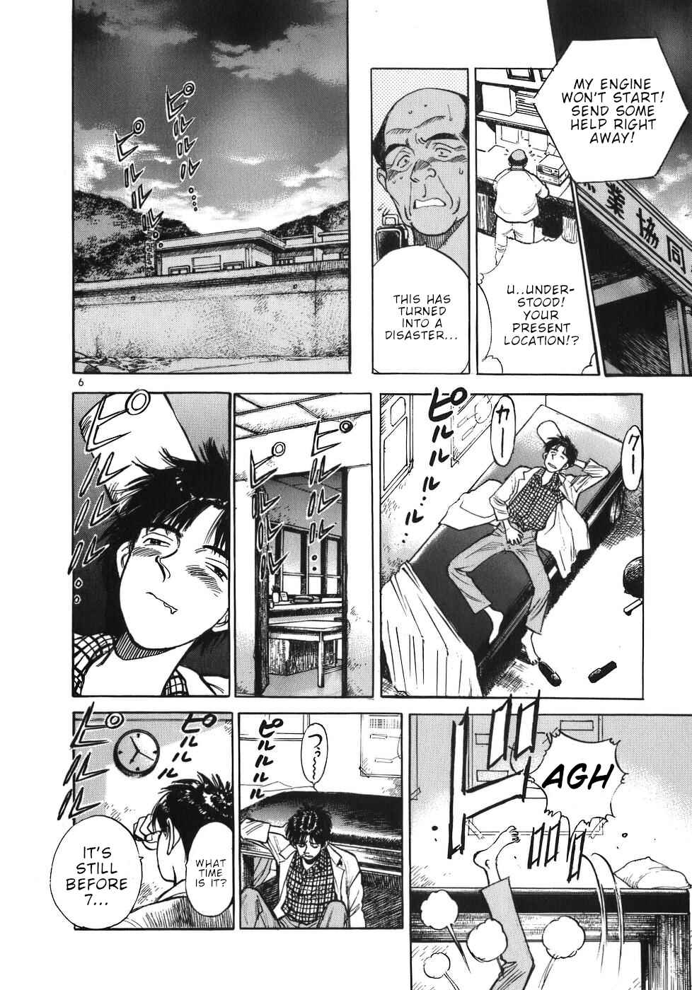 Page 6 Chapter 31 Dr. Koto Shinryoujo