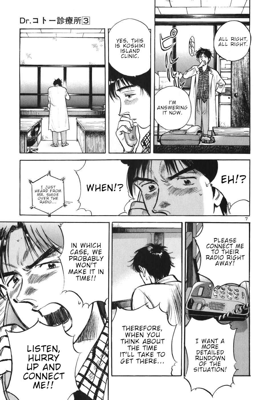 Page 7 Chapter 31 Dr. Koto Shinryoujo
