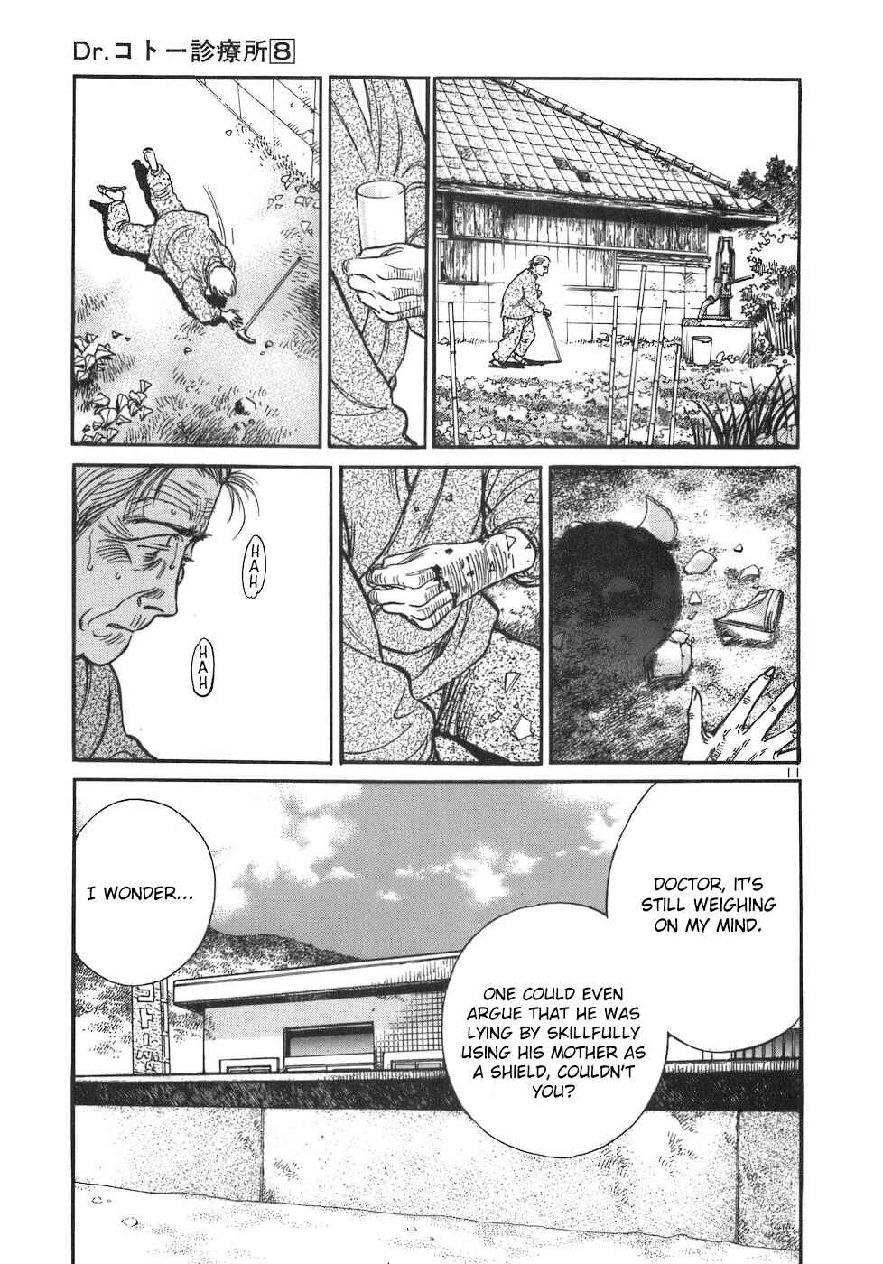 Page 11 Chapter 84 Dr. Koto Shinryoujo
