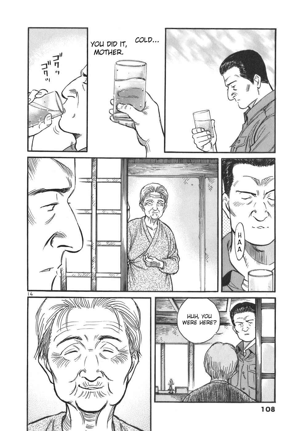 Page 14 Chapter 84 Dr. Koto Shinryoujo