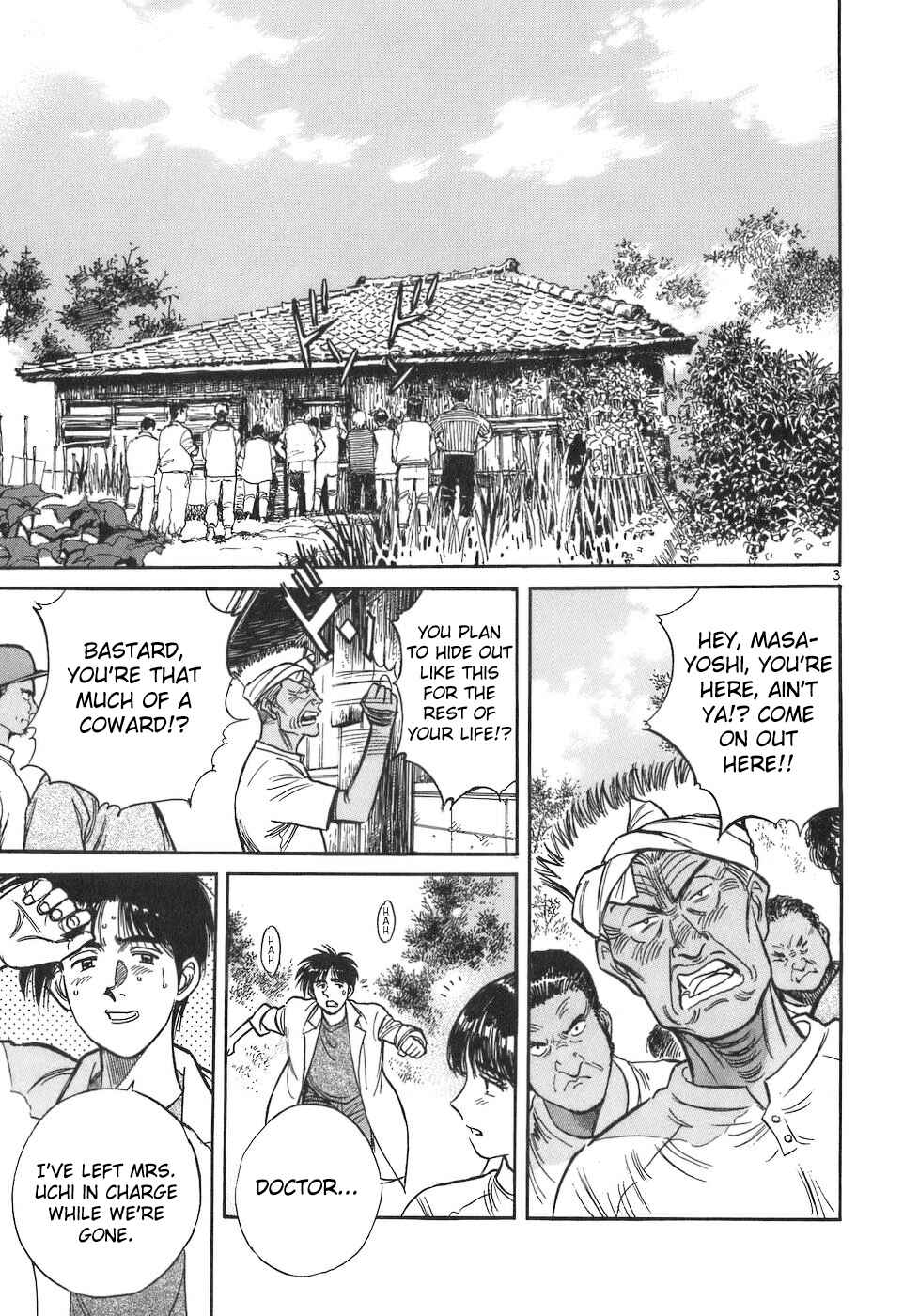 Page 3 Chapter 84 Dr. Koto Shinryoujo