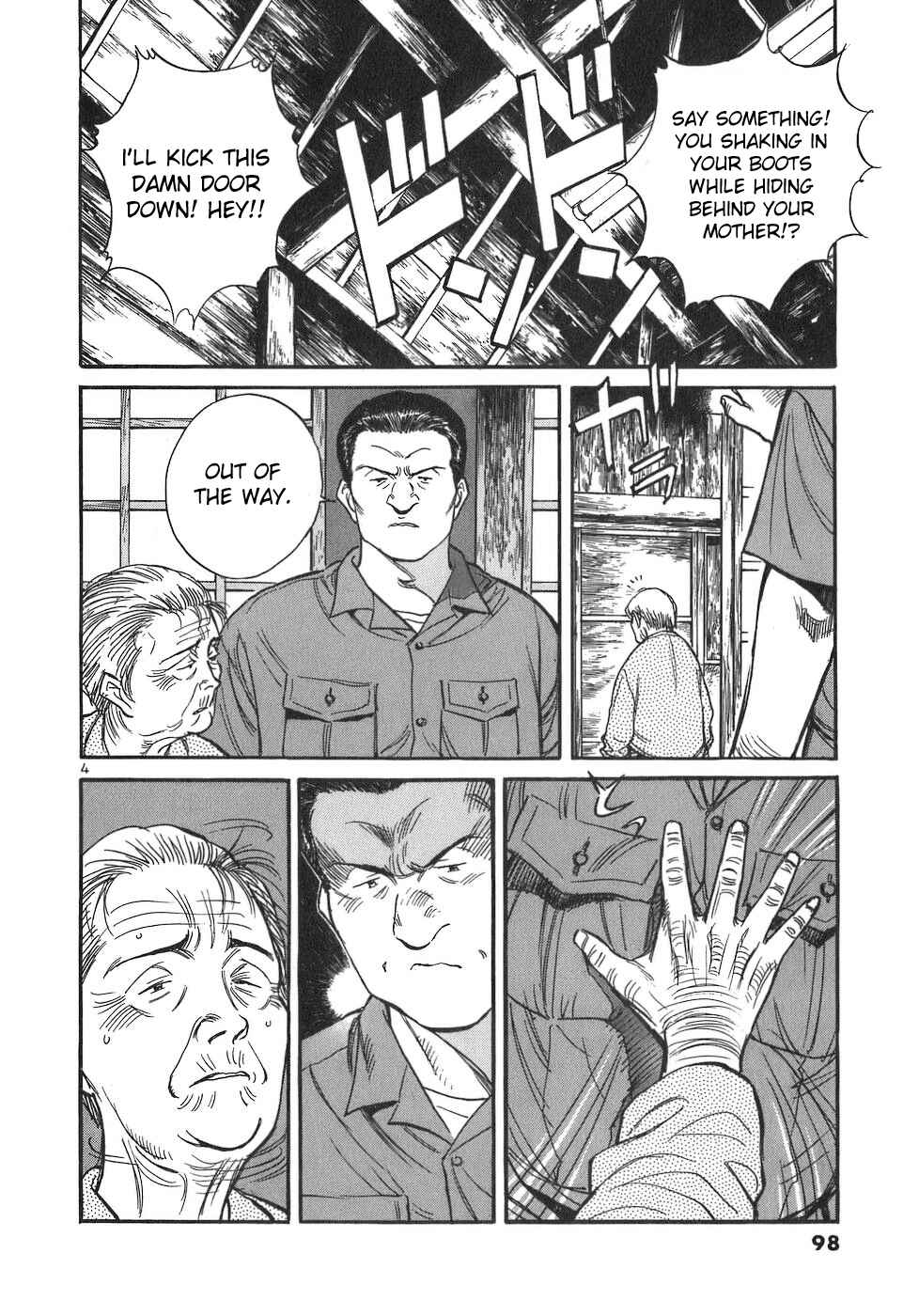 Page 4 Chapter 84 Dr. Koto Shinryoujo