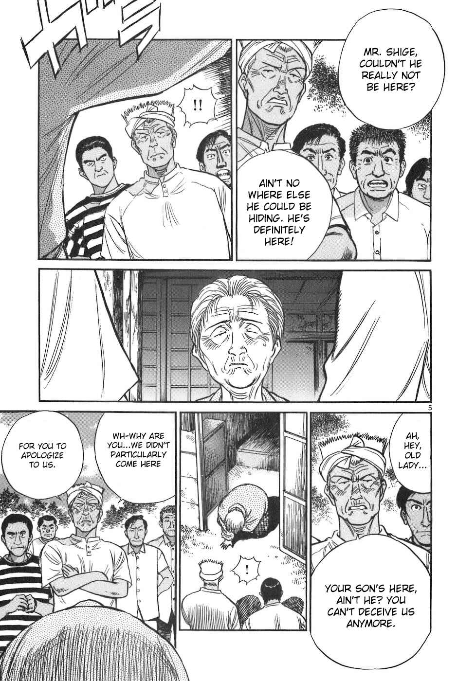 Page 5 Chapter 84 Dr. Koto Shinryoujo
