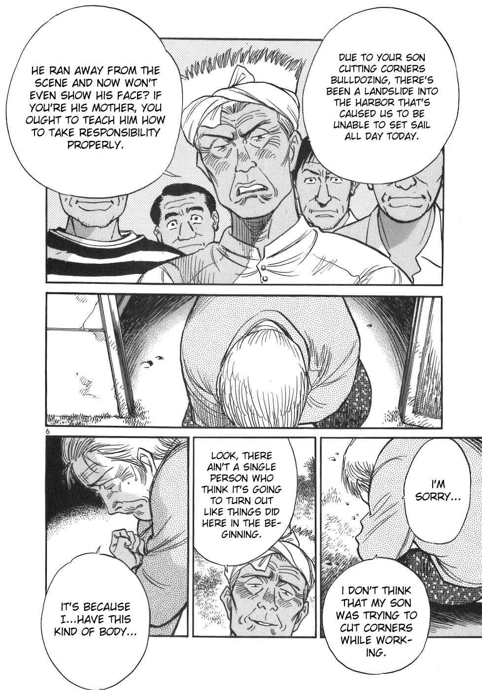 Page 6 Chapter 84 Dr. Koto Shinryoujo