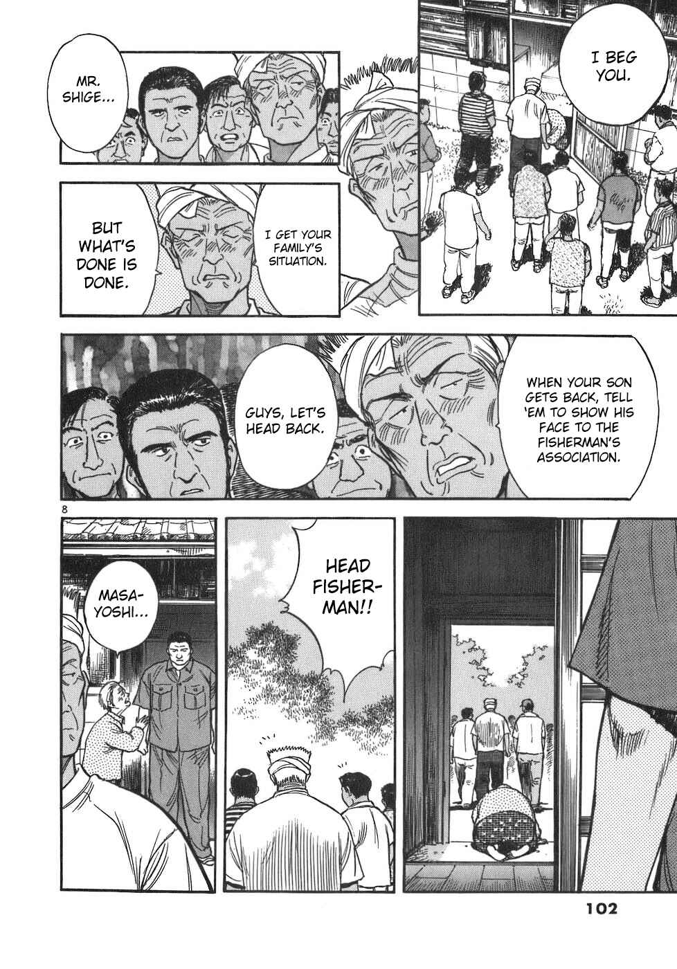 Page 8 Chapter 84 Dr. Koto Shinryoujo