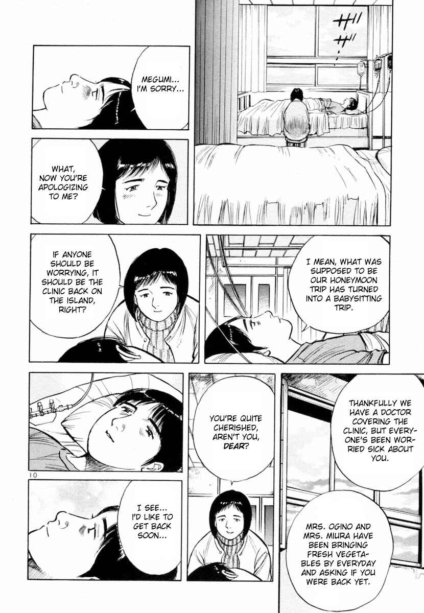Page 10 Chapter 149 Dr. Koto Shinryoujo