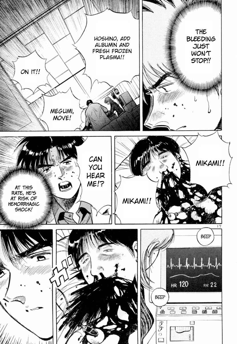 Page 16 Chapter 149 Dr. Koto Shinryoujo