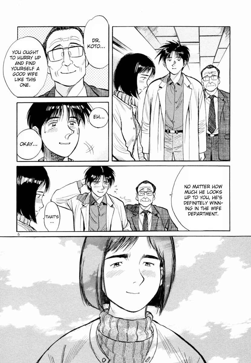 Page 6 Chapter 149 Dr. Koto Shinryoujo