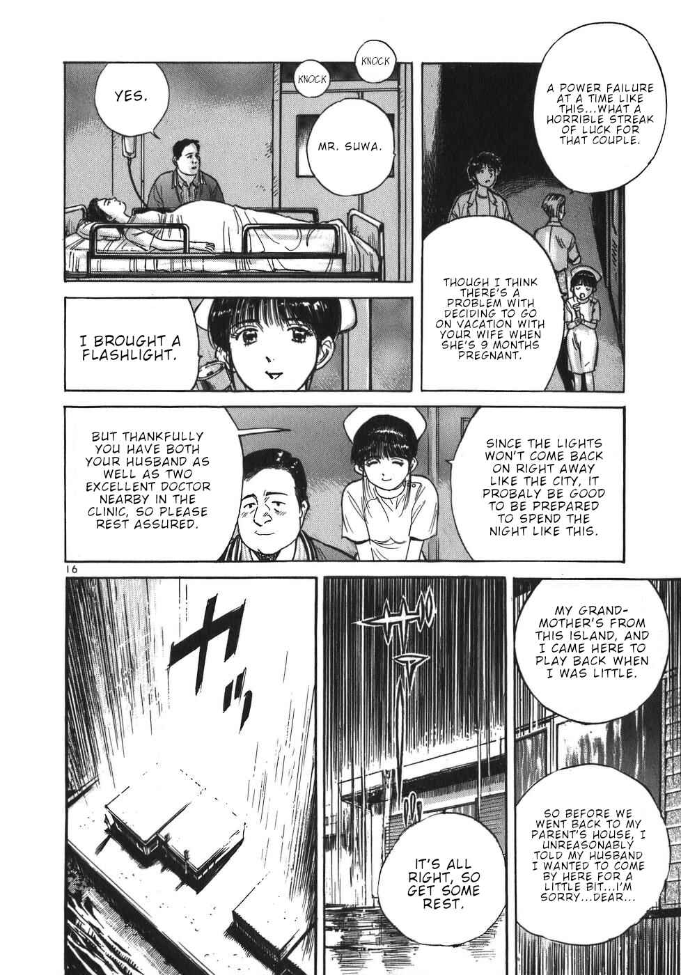 Page 16 Chapter 46 Dr. Koto Shinryoujo