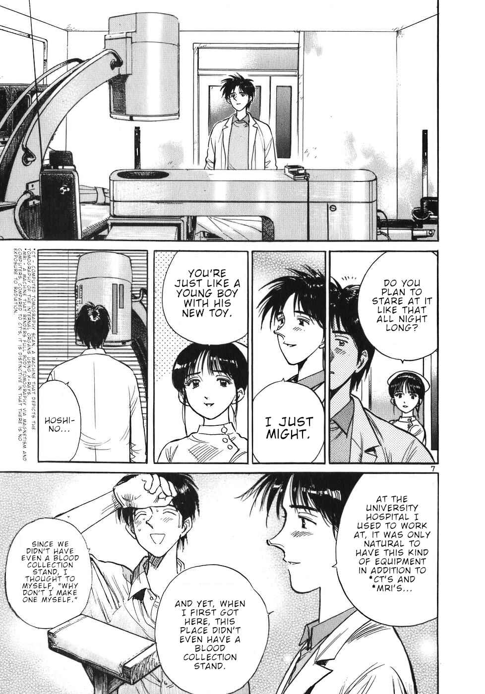 Page 12 Chapter 22 Dr. Koto Shinryoujo