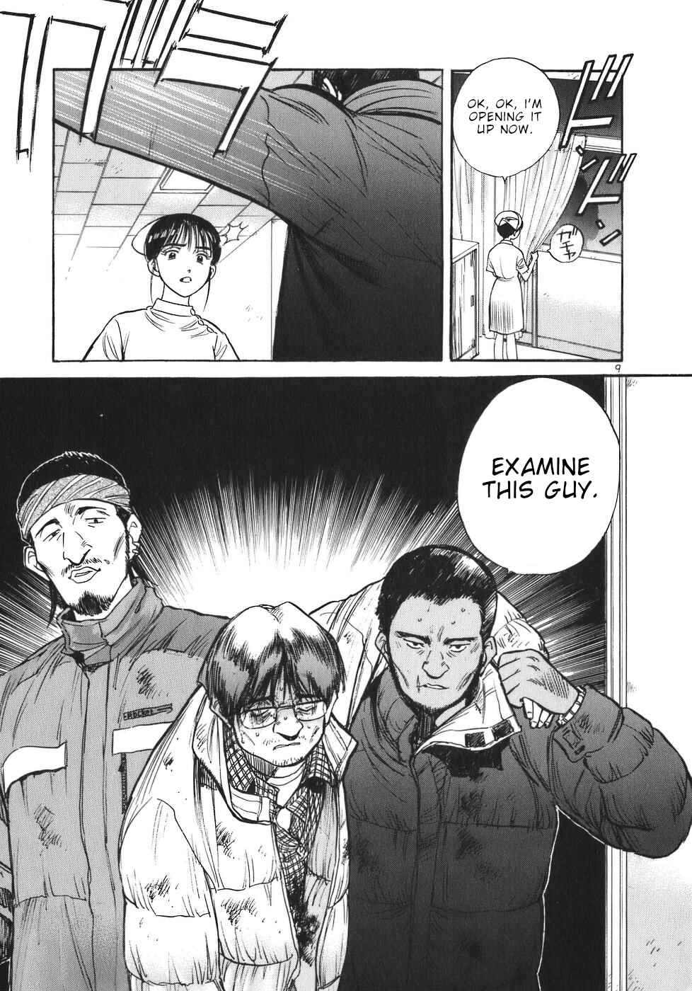 Page 14 Chapter 22 Dr. Koto Shinryoujo