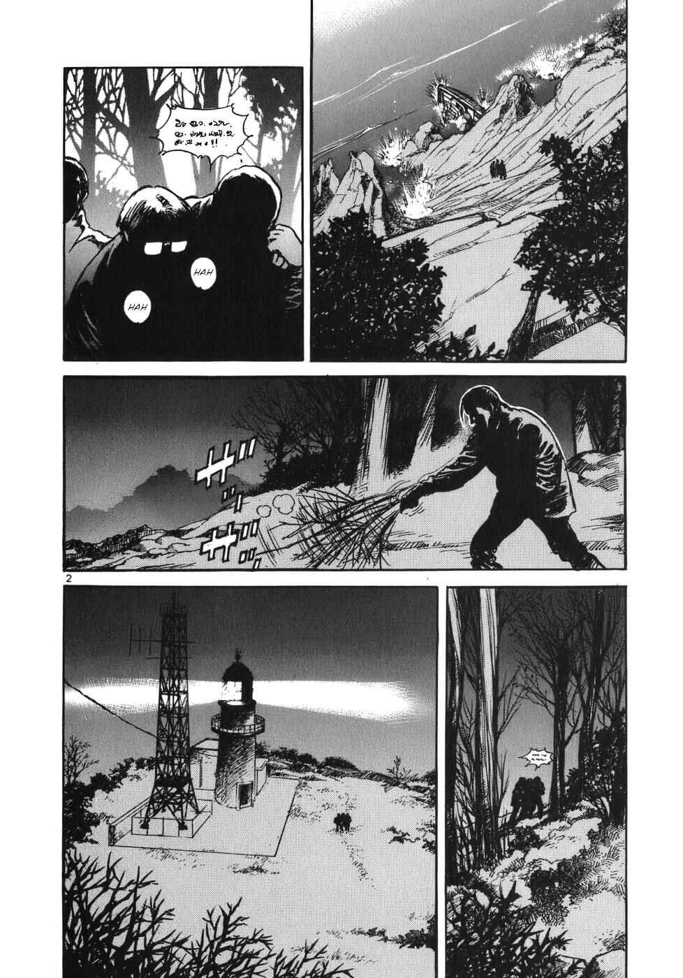 Page 7 Chapter 22 Dr. Koto Shinryoujo