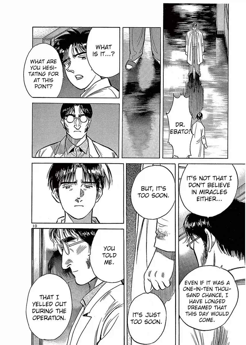 Page 10 Chapter 117 Dr. Koto Shinryoujo