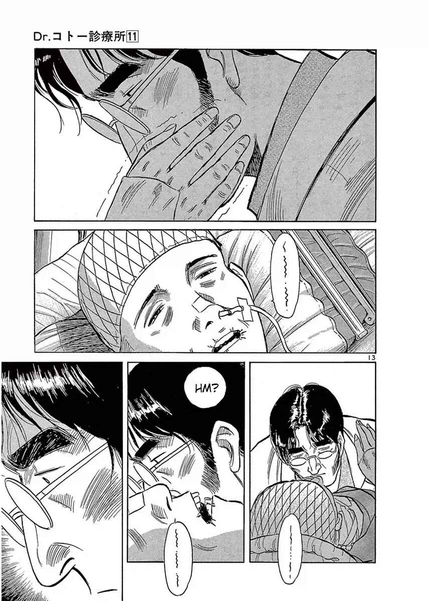 Page 13 Chapter 117 Dr. Koto Shinryoujo