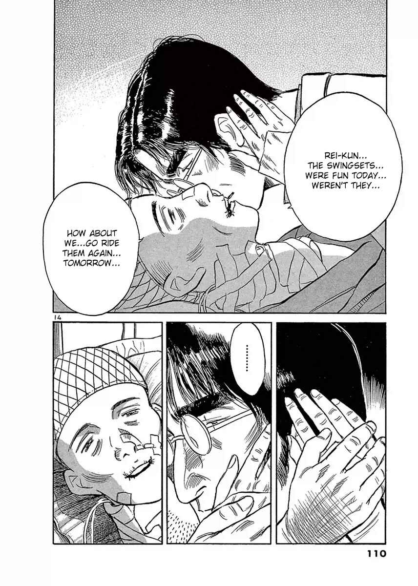 Page 14 Chapter 117 Dr. Koto Shinryoujo