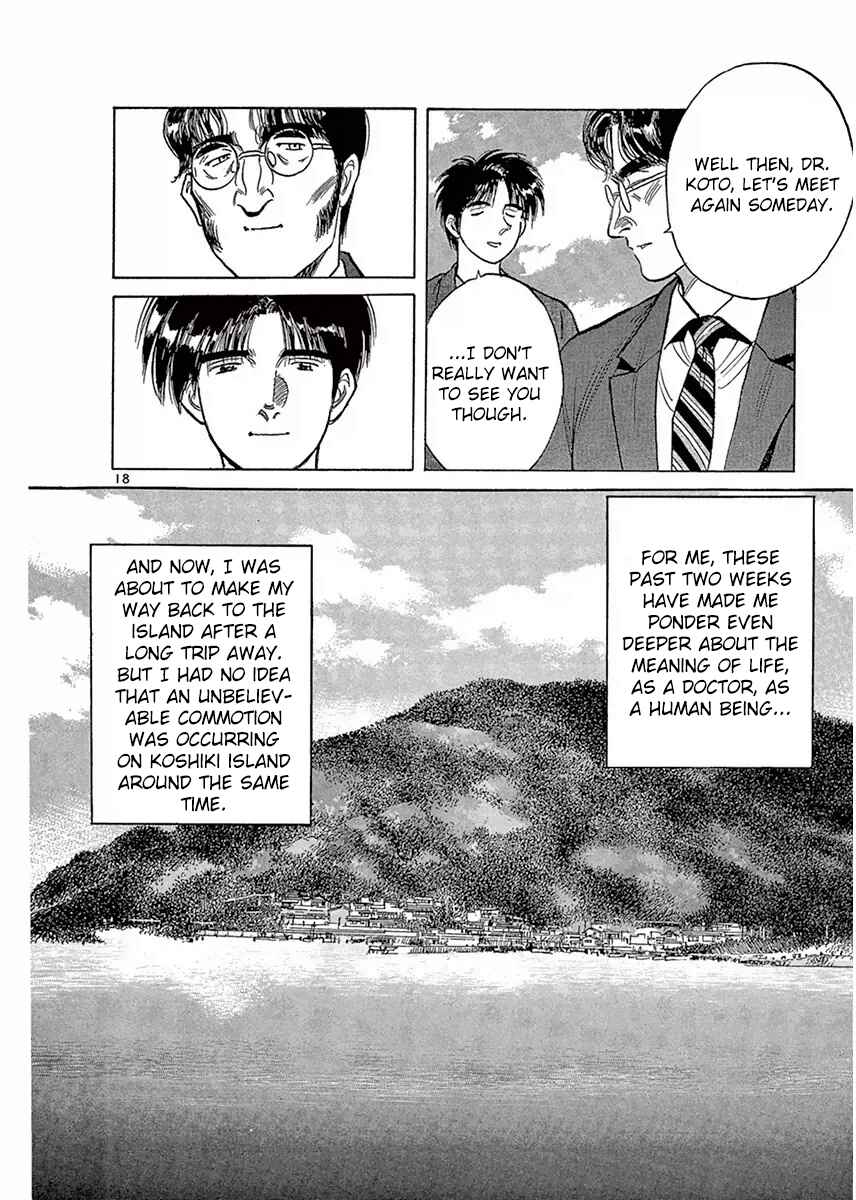 Page 18 Chapter 117 Dr. Koto Shinryoujo