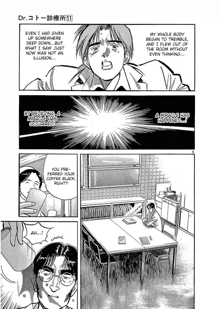 Page 5 Chapter 117 Dr. Koto Shinryoujo