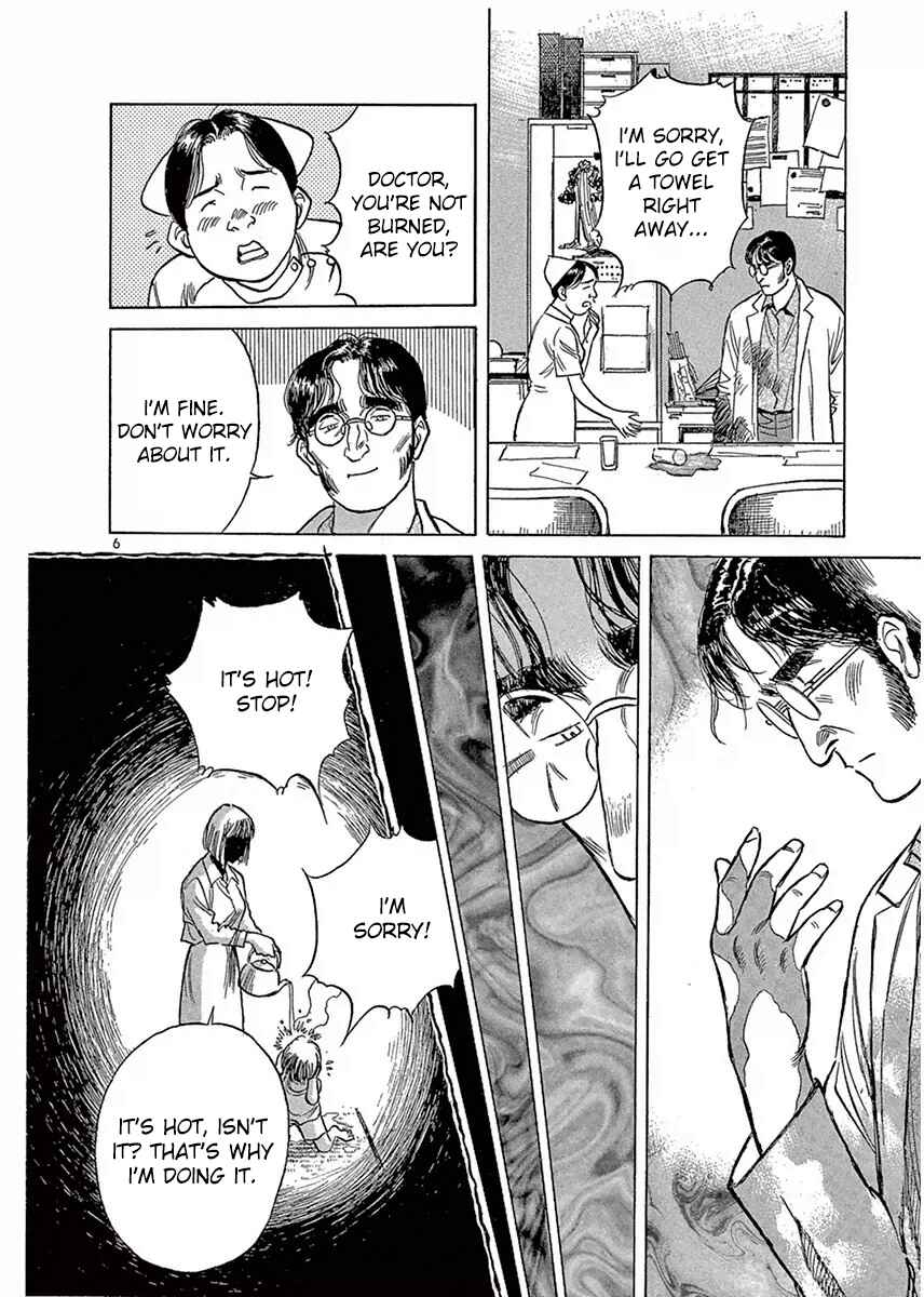 Page 6 Chapter 117 Dr. Koto Shinryoujo