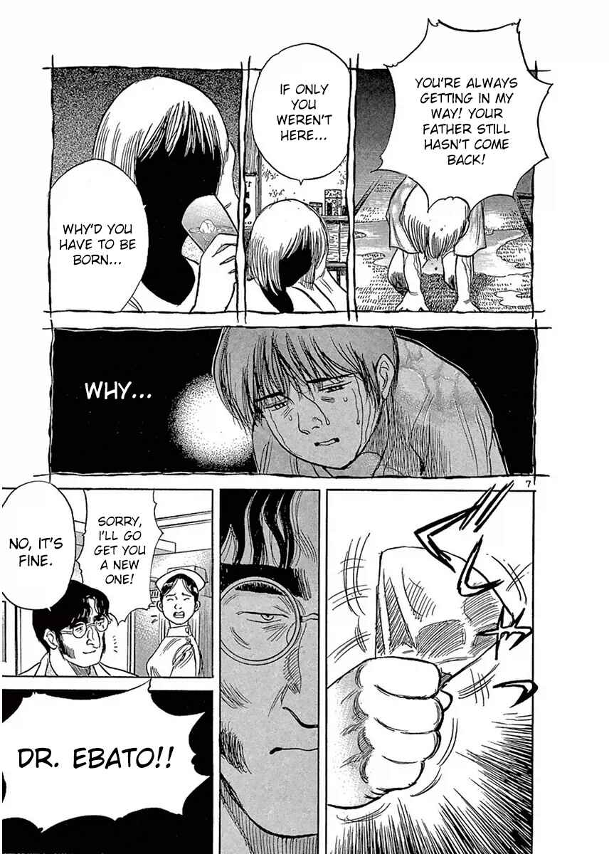 Page 7 Chapter 117 Dr. Koto Shinryoujo