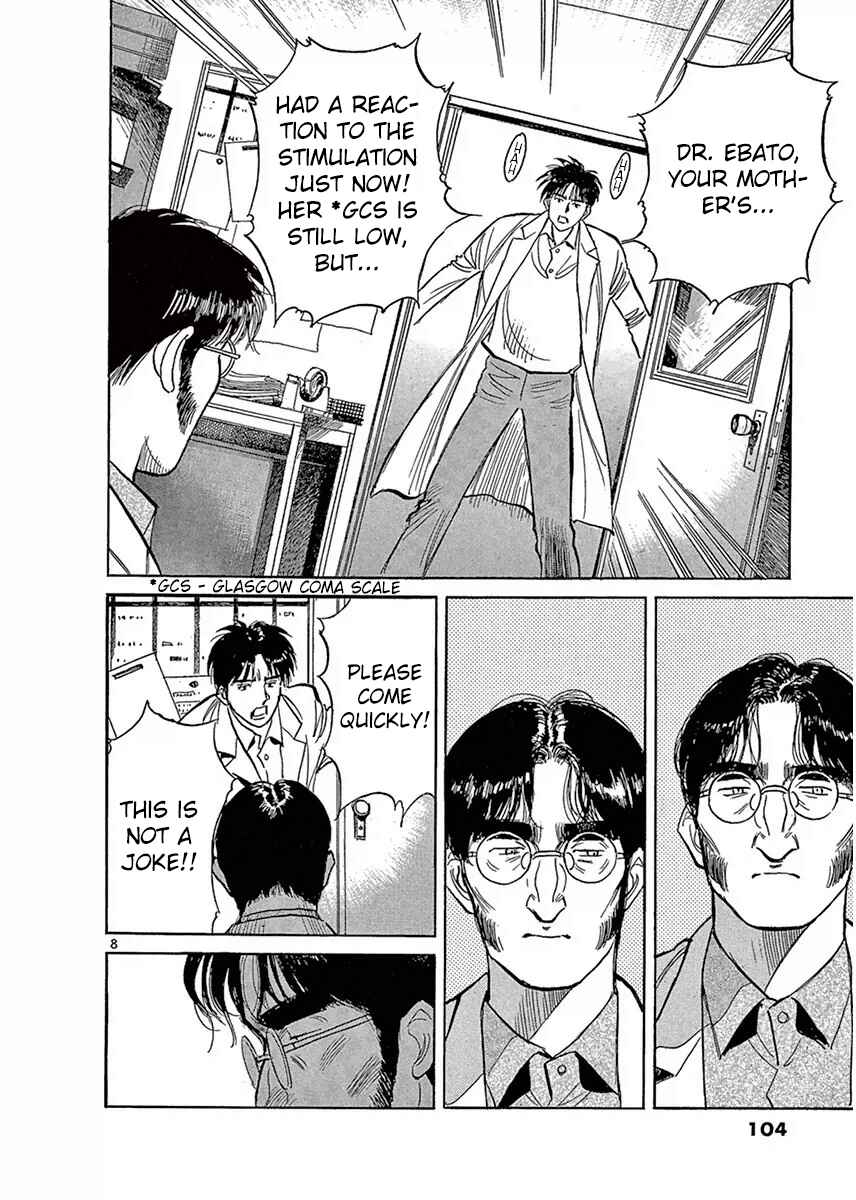 Page 8 Chapter 117 Dr. Koto Shinryoujo