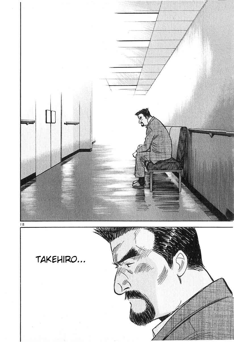 Page 18 Chapter 126 Dr. Koto Shinryoujo