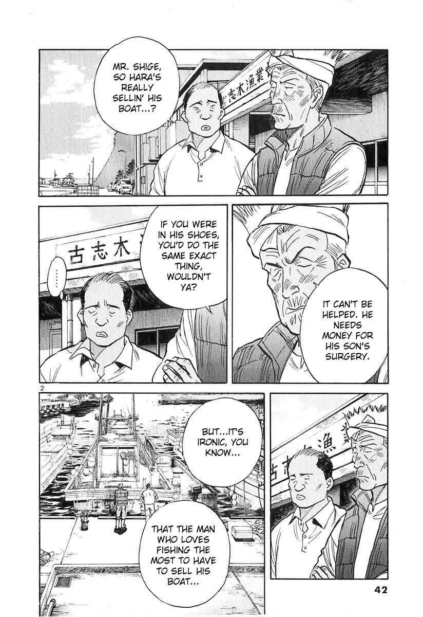 Page 2 Chapter 126 Dr. Koto Shinryoujo