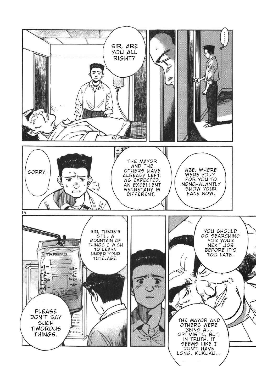 Page 14 Chapter 19 Dr. Koto Shinryoujo