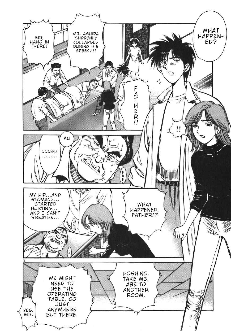 Page 2 Chapter 19 Dr. Koto Shinryoujo