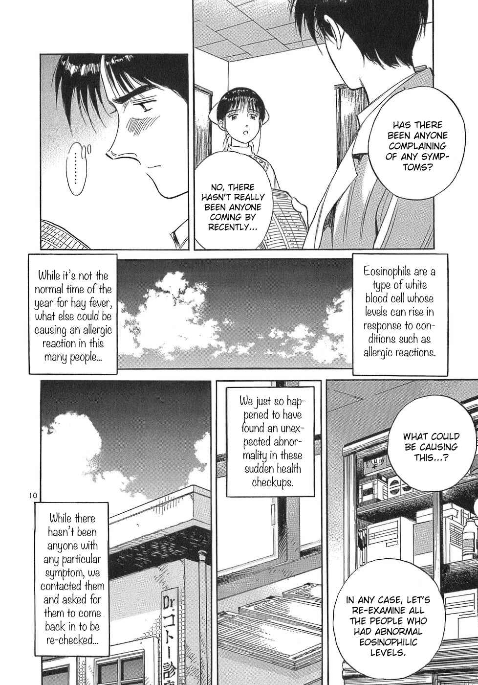 Page 10 Chapter 111 Dr. Koto Shinryoujo