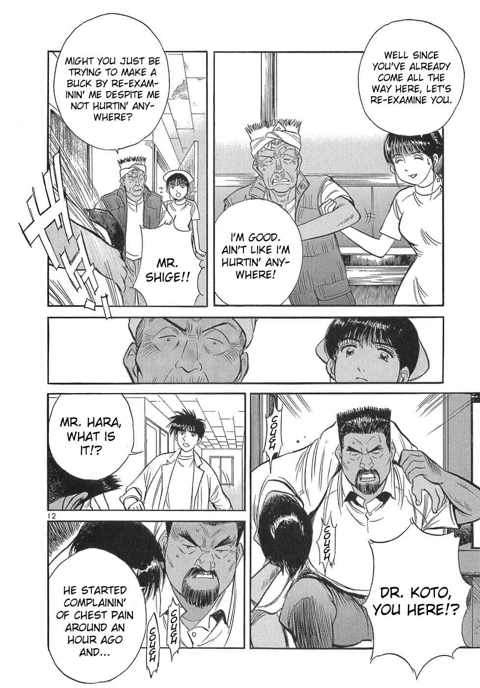 Page 12 Chapter 111 Dr. Koto Shinryoujo
