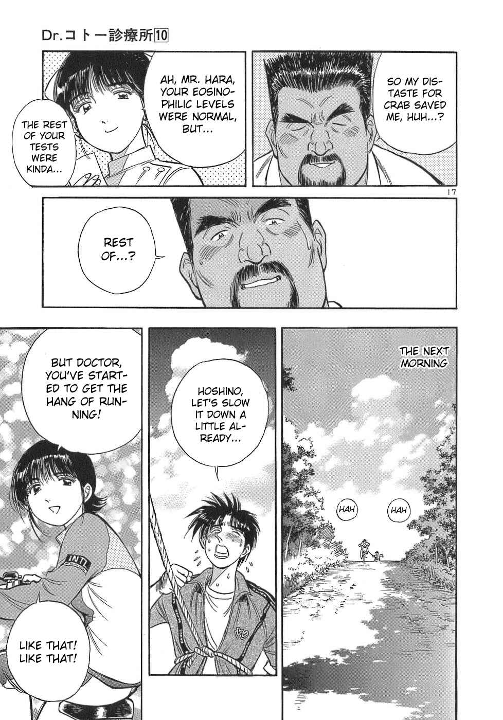 Page 17 Chapter 111 Dr. Koto Shinryoujo