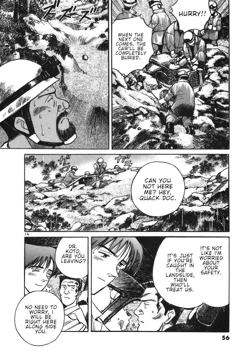 Page 14 Chapter 13 Dr. Koto Shinryoujo