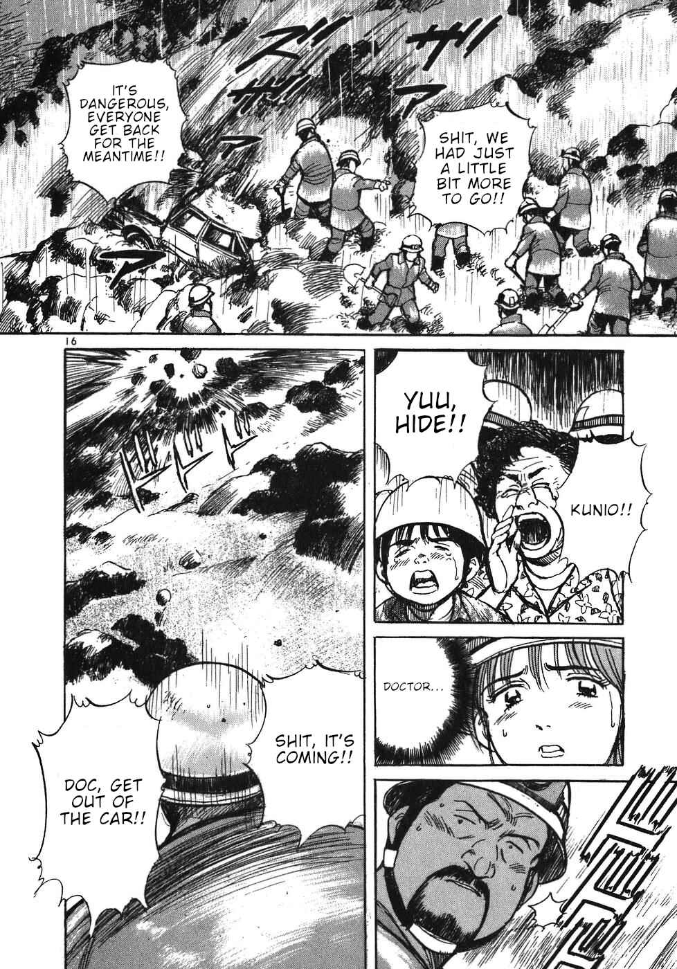 Page 16 Chapter 13 Dr. Koto Shinryoujo