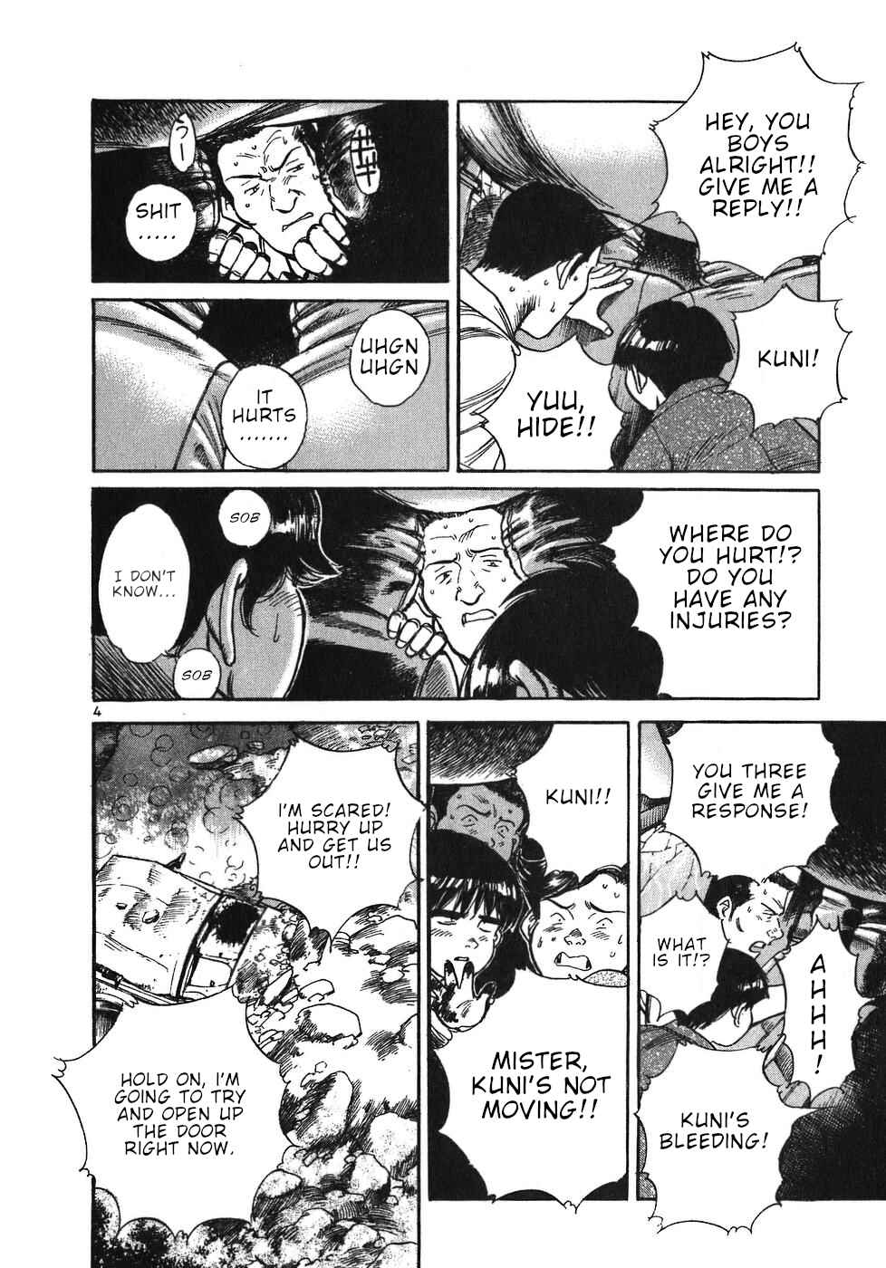 Page 4 Chapter 13 Dr. Koto Shinryoujo