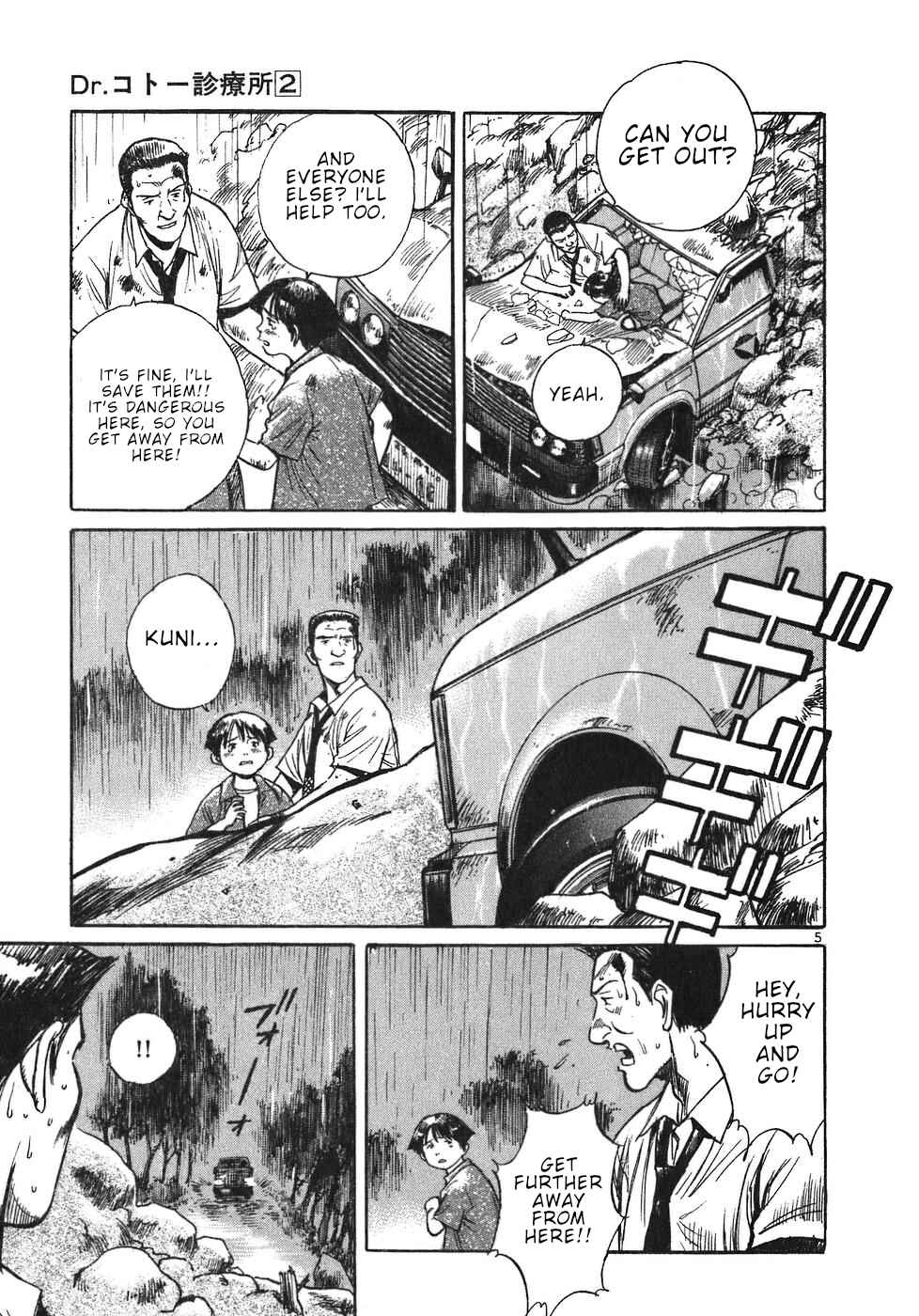 Page 5 Chapter 13 Dr. Koto Shinryoujo