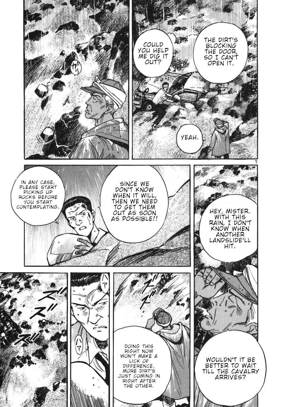 Page 7 Chapter 13 Dr. Koto Shinryoujo