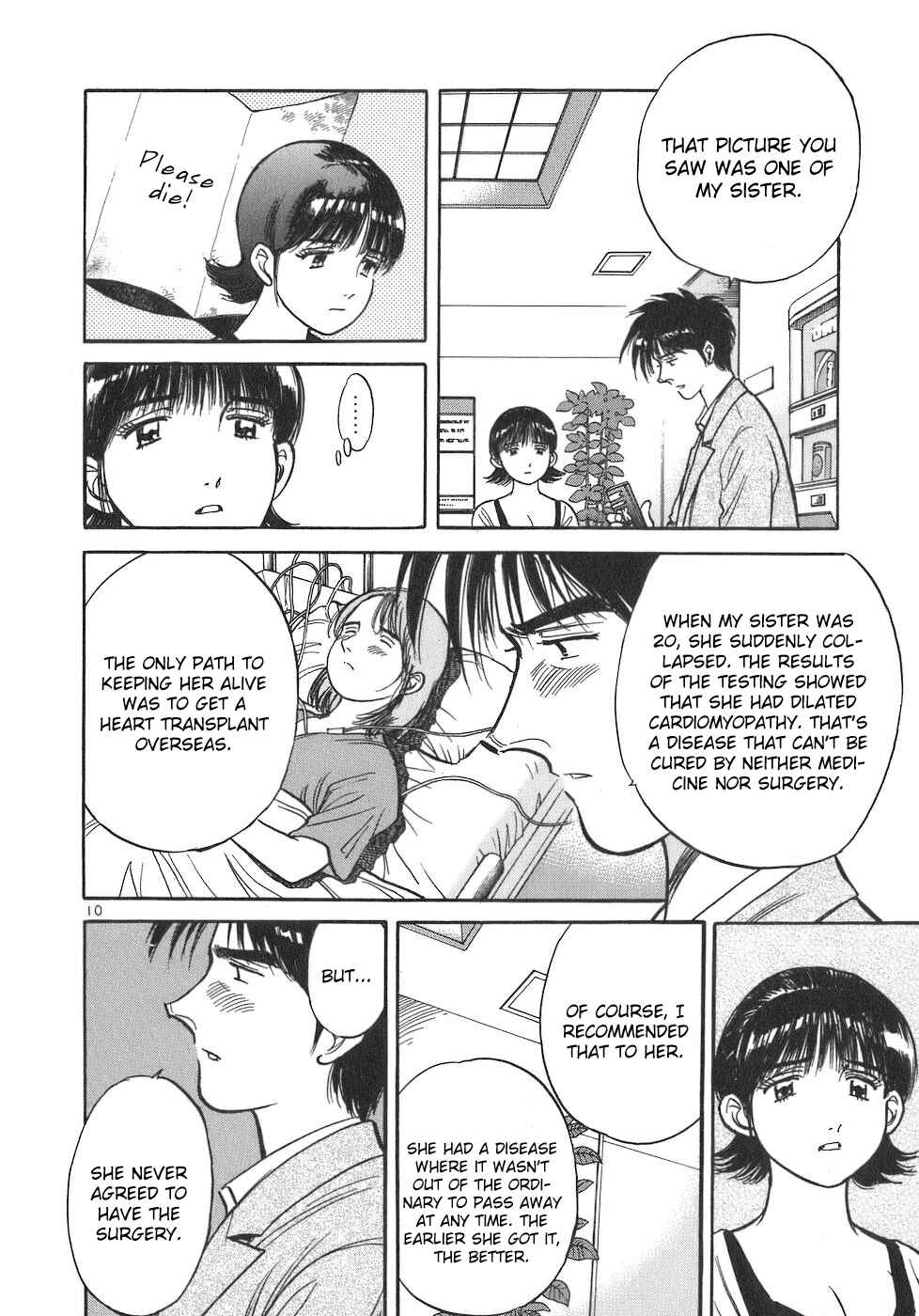 Page 10 Chapter 94 Dr. Koto Shinryoujo