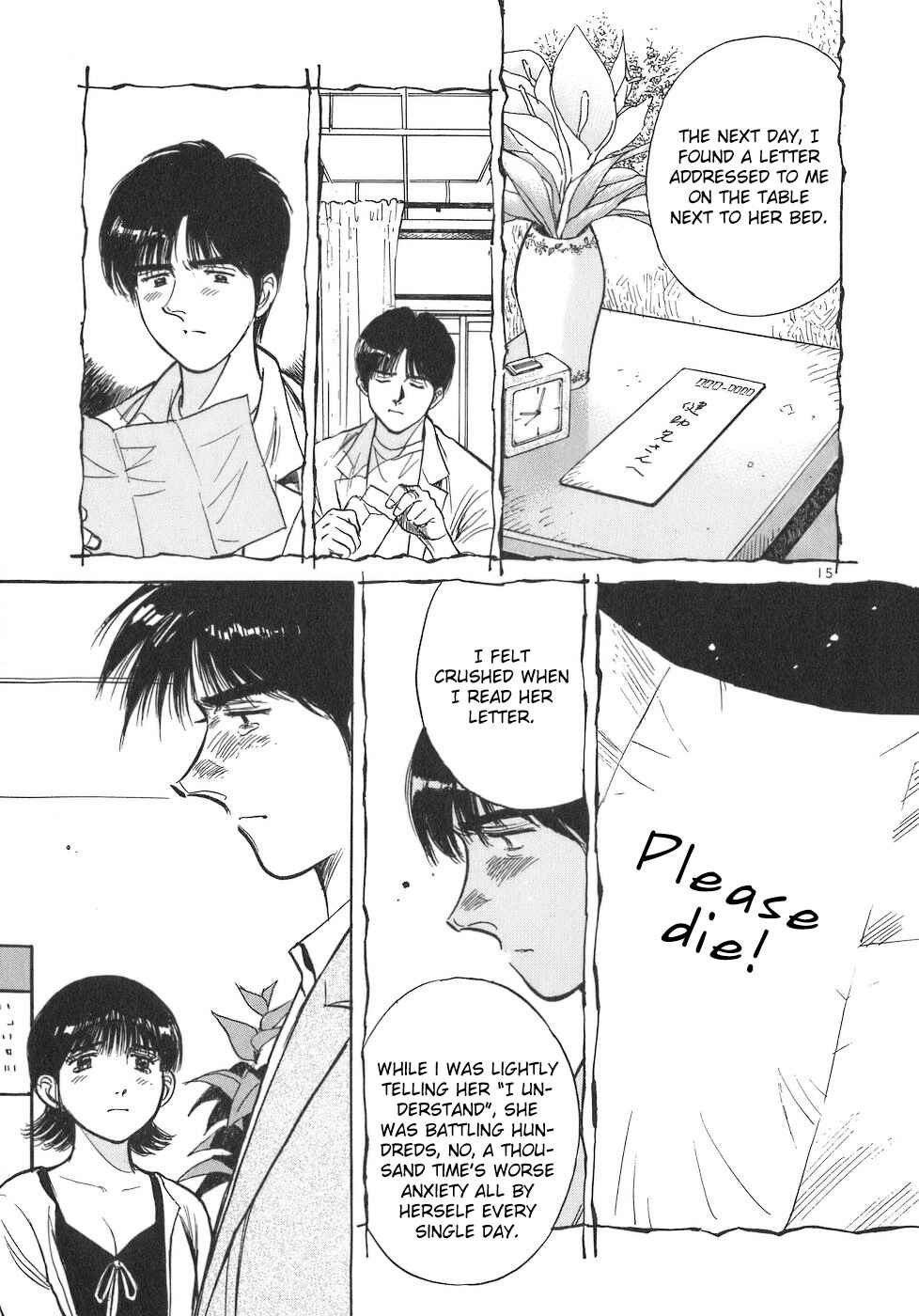 Page 15 Chapter 94 Dr. Koto Shinryoujo
