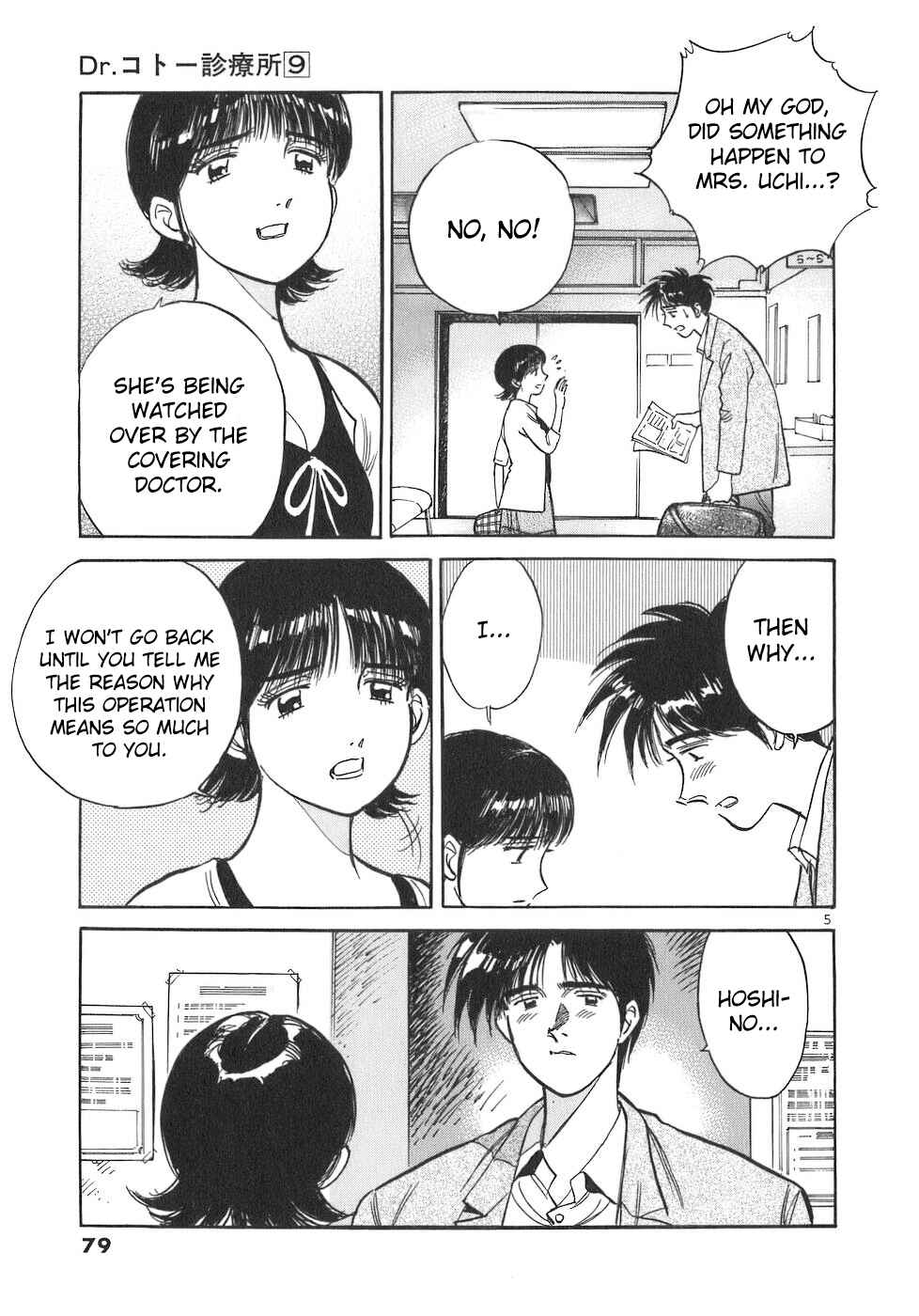 Page 5 Chapter 94 Dr. Koto Shinryoujo