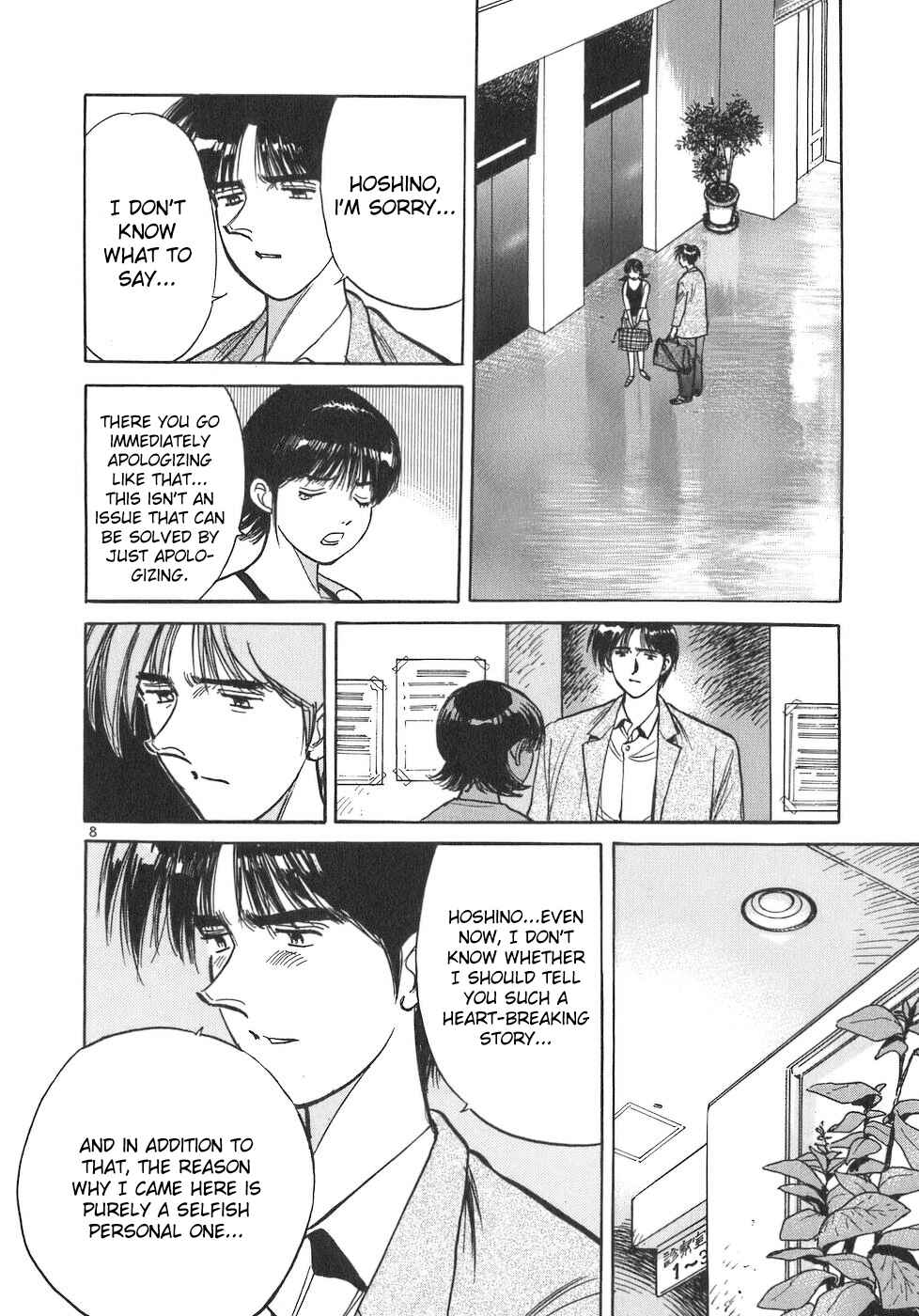 Page 8 Chapter 94 Dr. Koto Shinryoujo