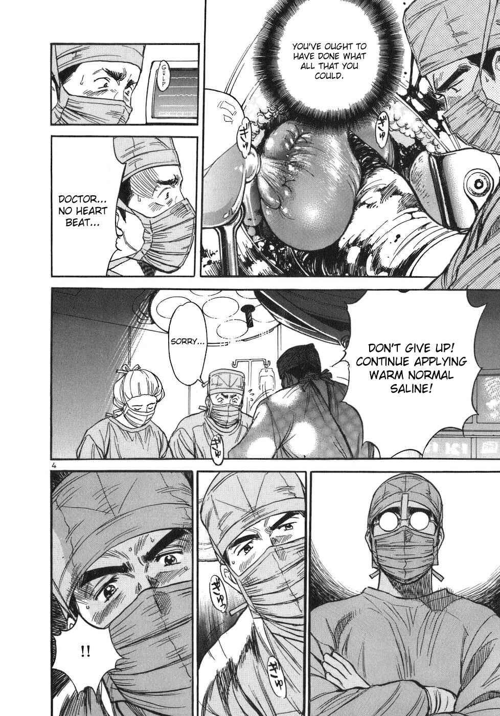 Page 4 Chapter 76 Dr. Koto Shinryoujo