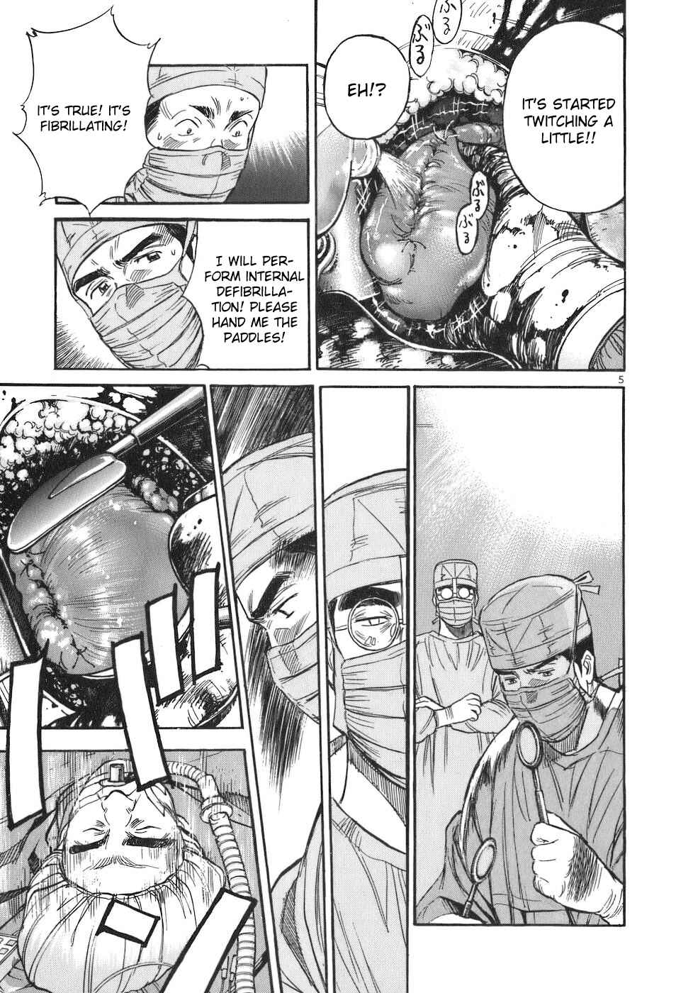 Page 5 Chapter 76 Dr. Koto Shinryoujo