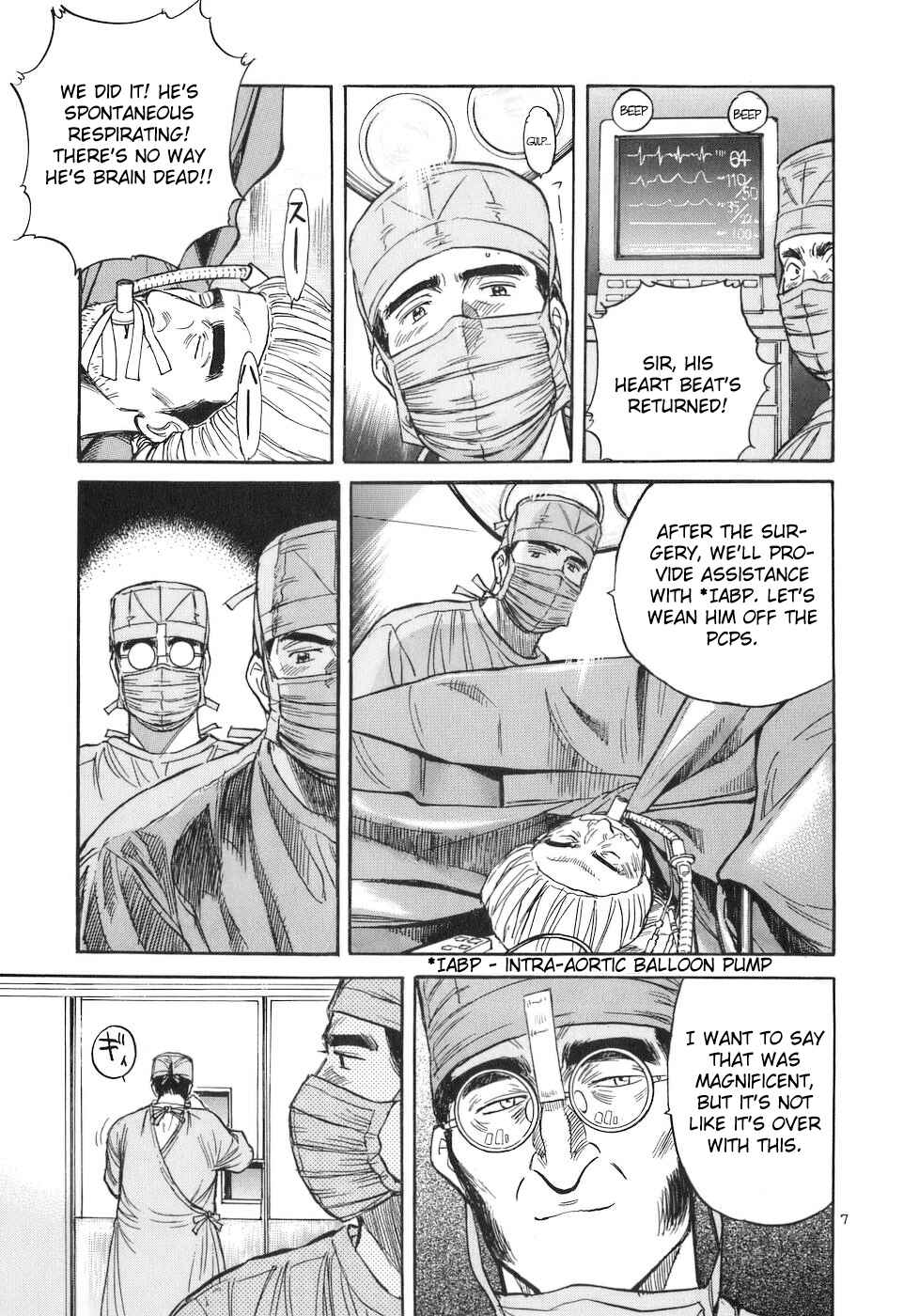 Page 7 Chapter 76 Dr. Koto Shinryoujo