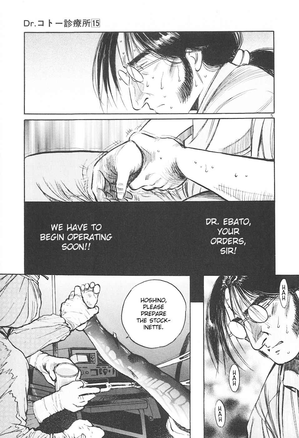 Page 5 Chapter 159 Dr. Koto Shinryoujo