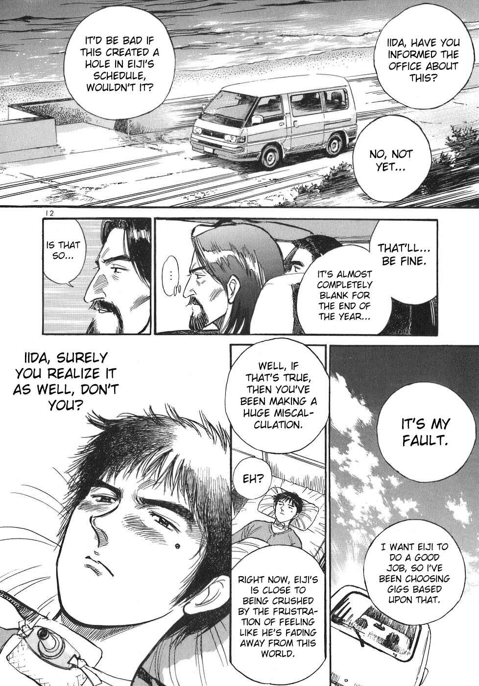 Page 12 Chapter 69 Dr. Koto Shinryoujo