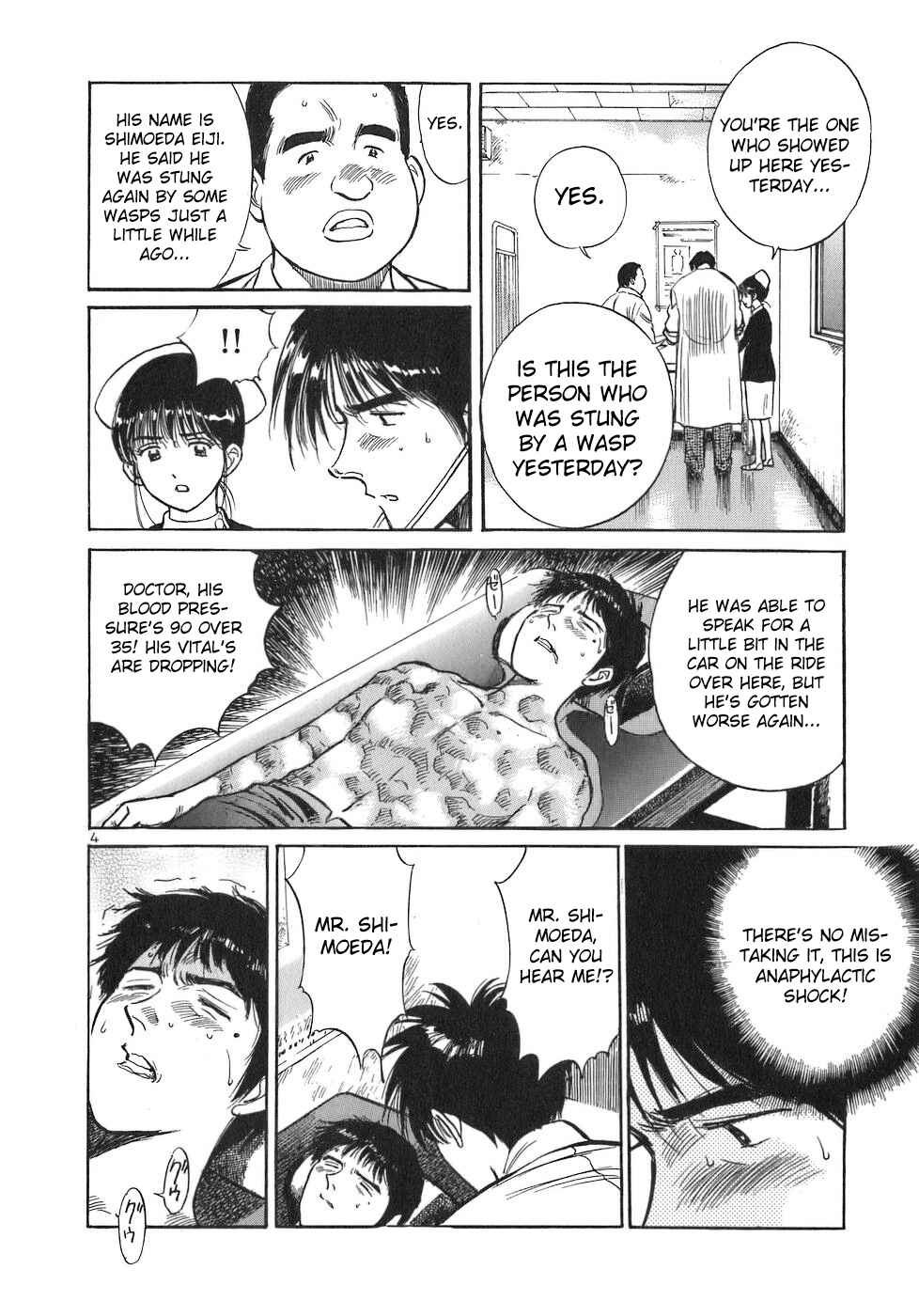 Page 4 Chapter 69 Dr. Koto Shinryoujo